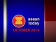 ASEAN Today October 2014